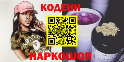 трава Канаш