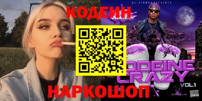 spice Кандалакша