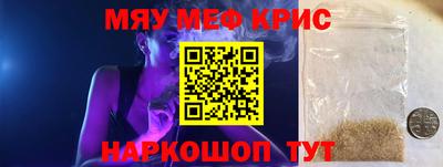 spice Кандалакша