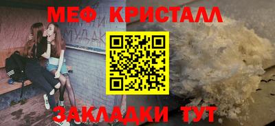 кристаллы Камышлов