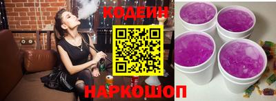 кристаллы Камышлов