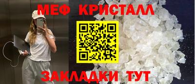 трава Канаш