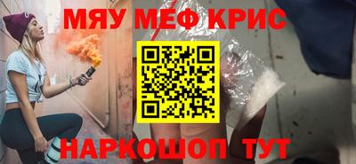 трава Канаш