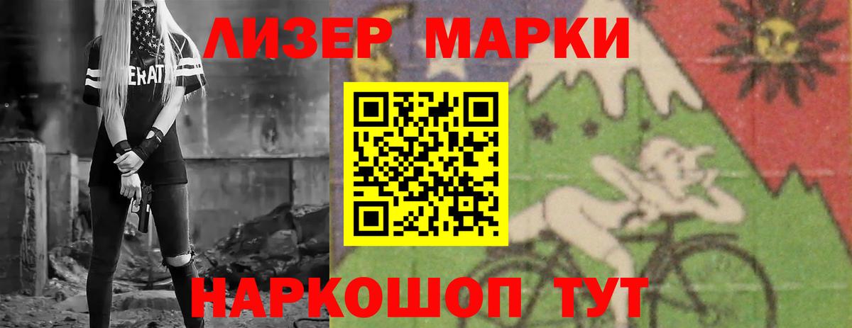 Лсд 25 экстази кислота Кушва
