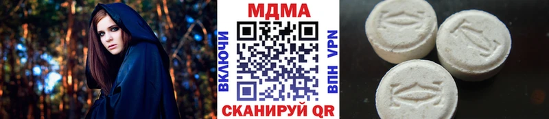 МДМА молли Кушва