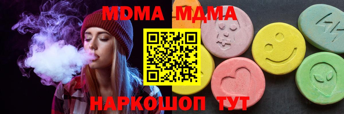 МДМА VHQ Кушва