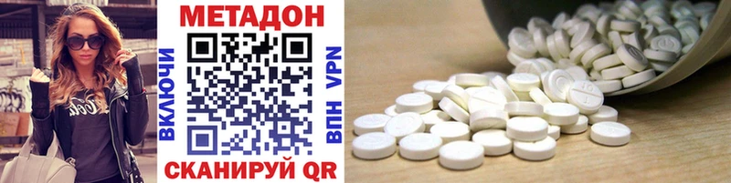 MEGA вход  Кушва  Метадон methadone 