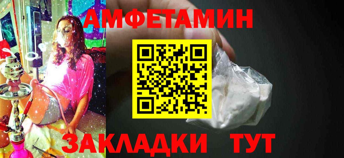 Первитин Methamphetamine Кушва
