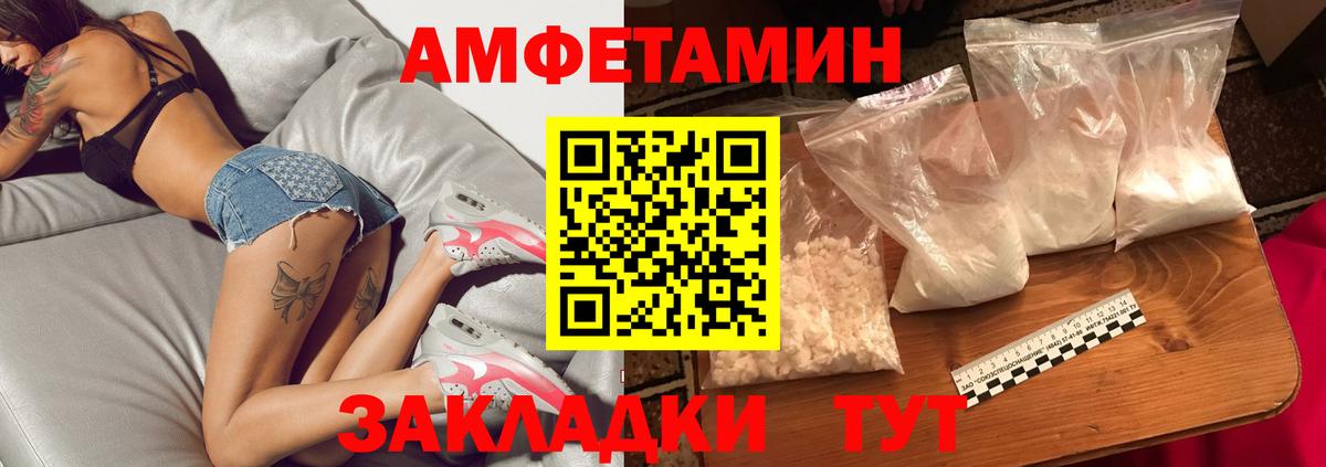 Первитин пудра  Вход с VPN  МЕТАМФЕТАМИН  Кушва 