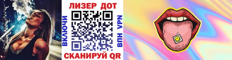 Марки NBOMe 1,8мг  Кушва 