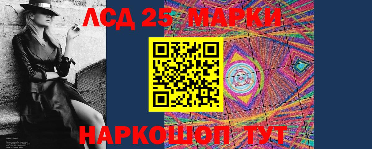Кушва  Марки NBOMe 1500мкг  Марки NBOMe 1500мкг  Вход с VPN 