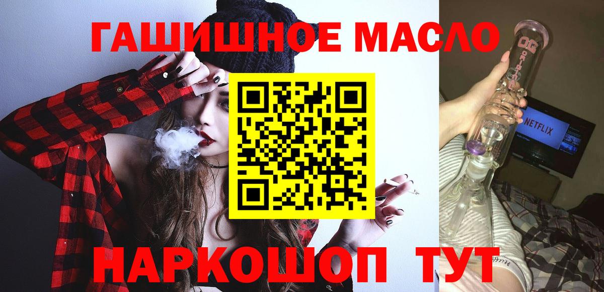 ТГК жижа Кушва