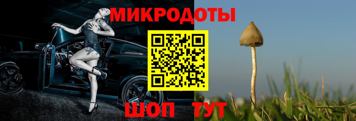 Марихуана  ГАШ  COCAIN  Мефедрон   Кушва  Вход с VPN  АМФ  