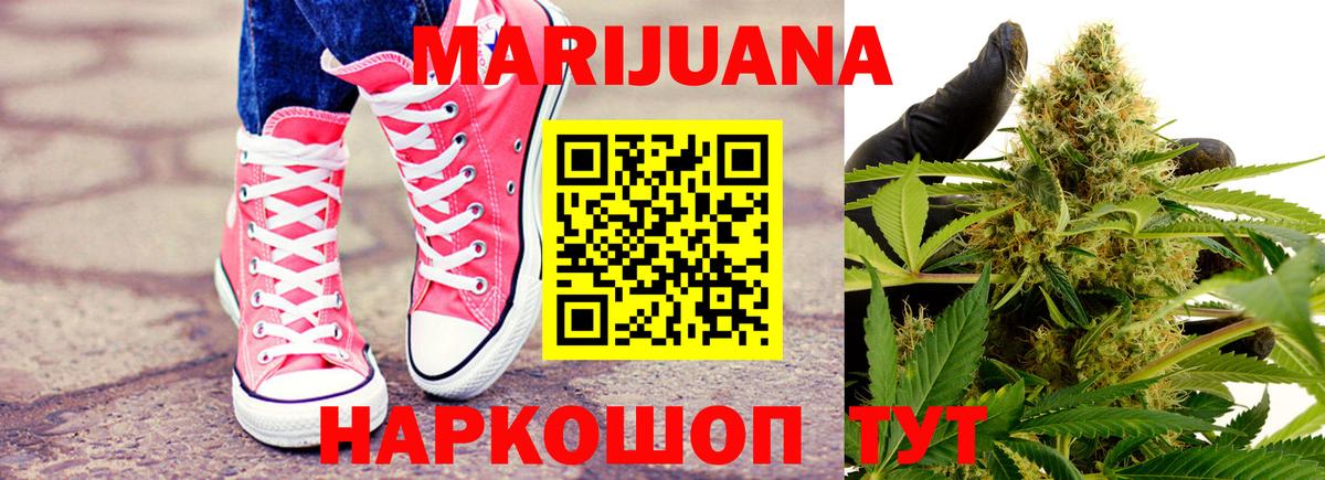 Марихуана планчик  Шишки марихуана LSD WEED  Кушва  Марихуана конопля  Вход с VPN 